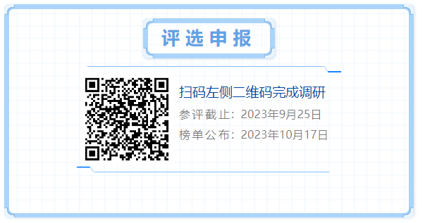 微信图片_20230922152252.png