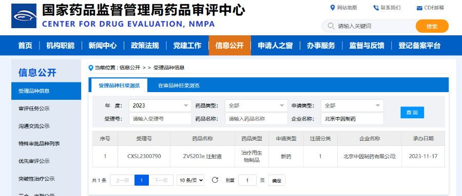 微信图片_20250429155135.png
