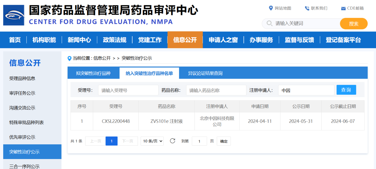 微信图片_20250429161754.png