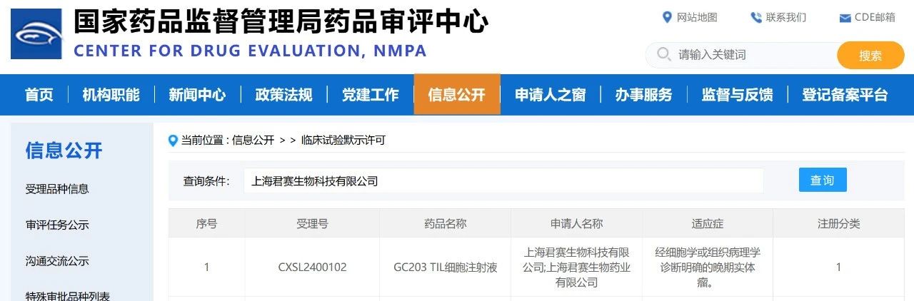 微信图片_20250429162521.jpg