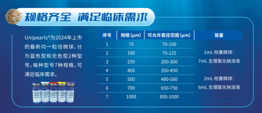 微信图片_20250429170553.png