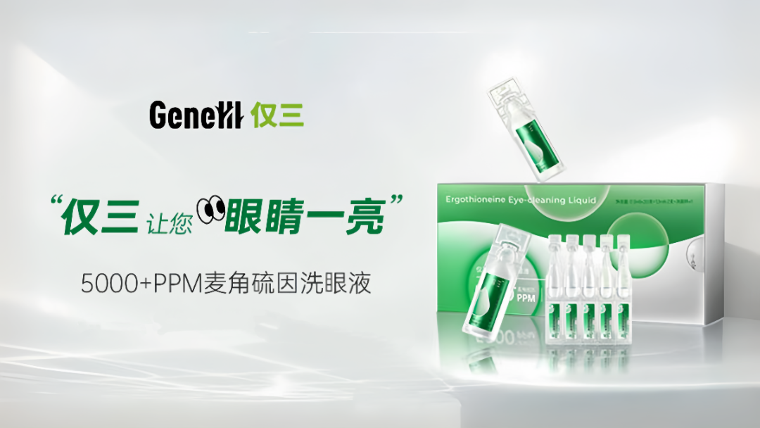 微信图片_20250429171205.png