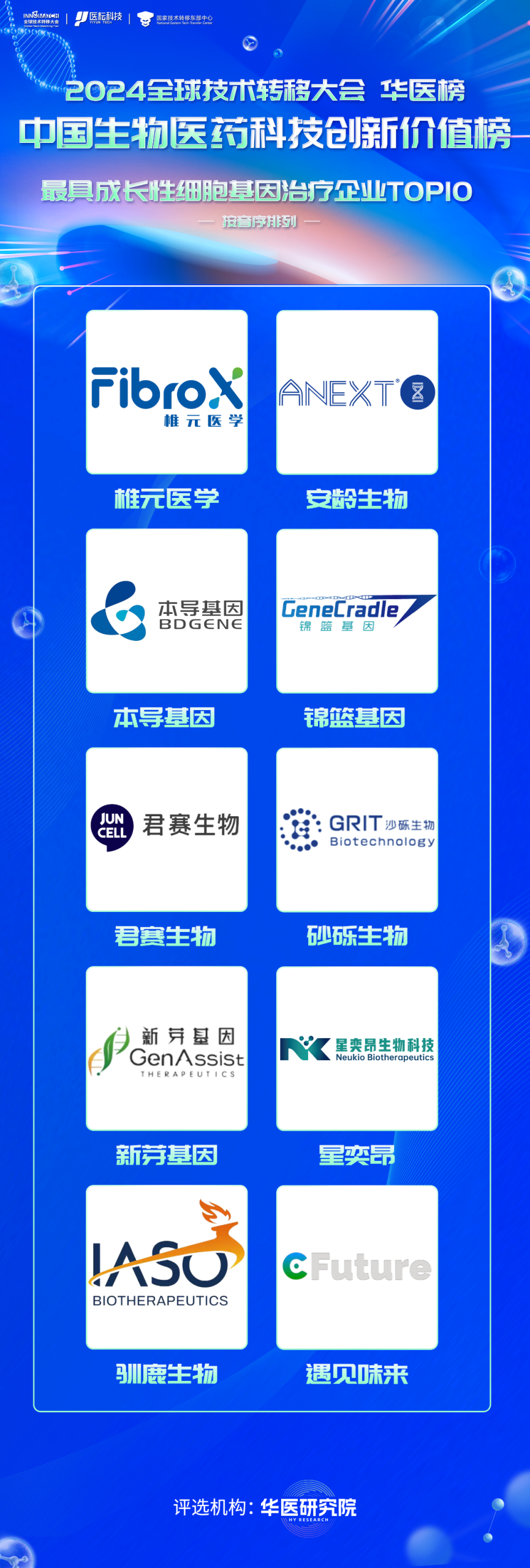 微信图片_20250430131159.png