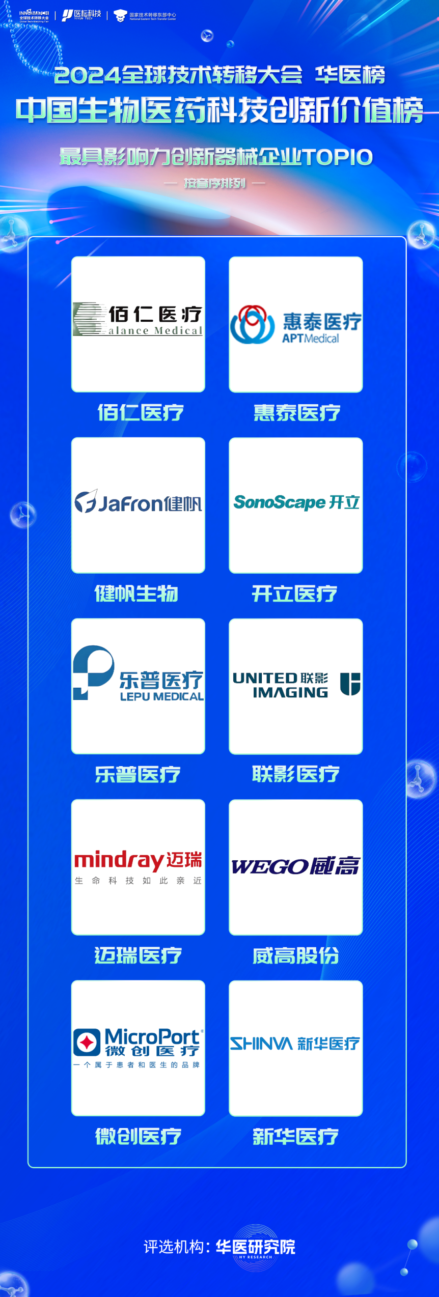 微信图片_20250430131201.png