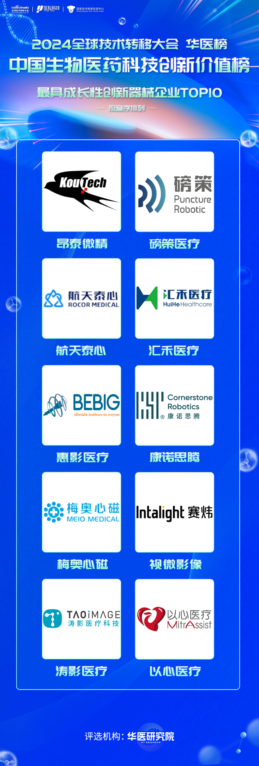 微信图片_20250430131204.png