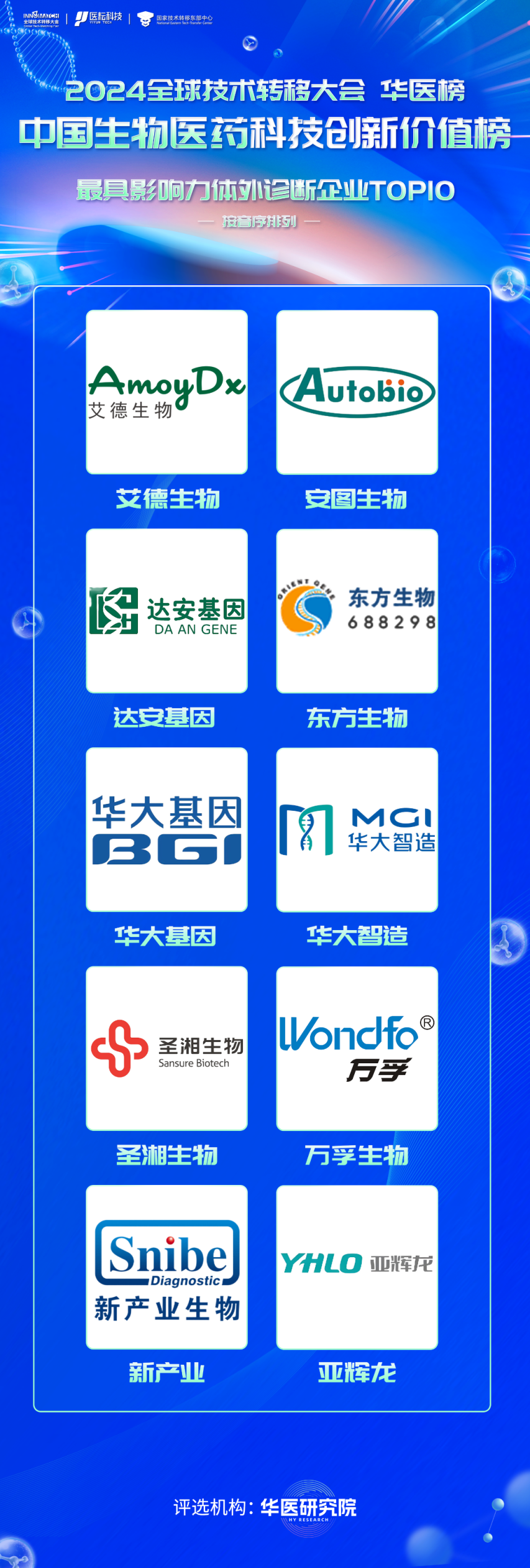 微信图片_20250430131208.png