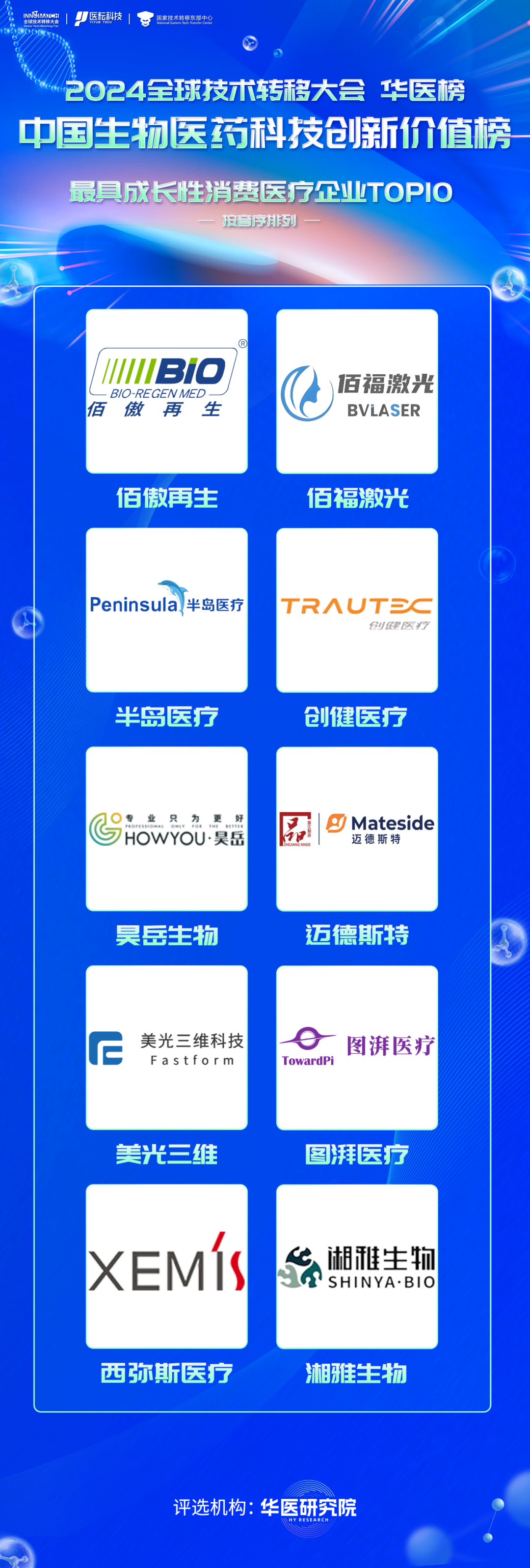 微信图片_20250430131216.png