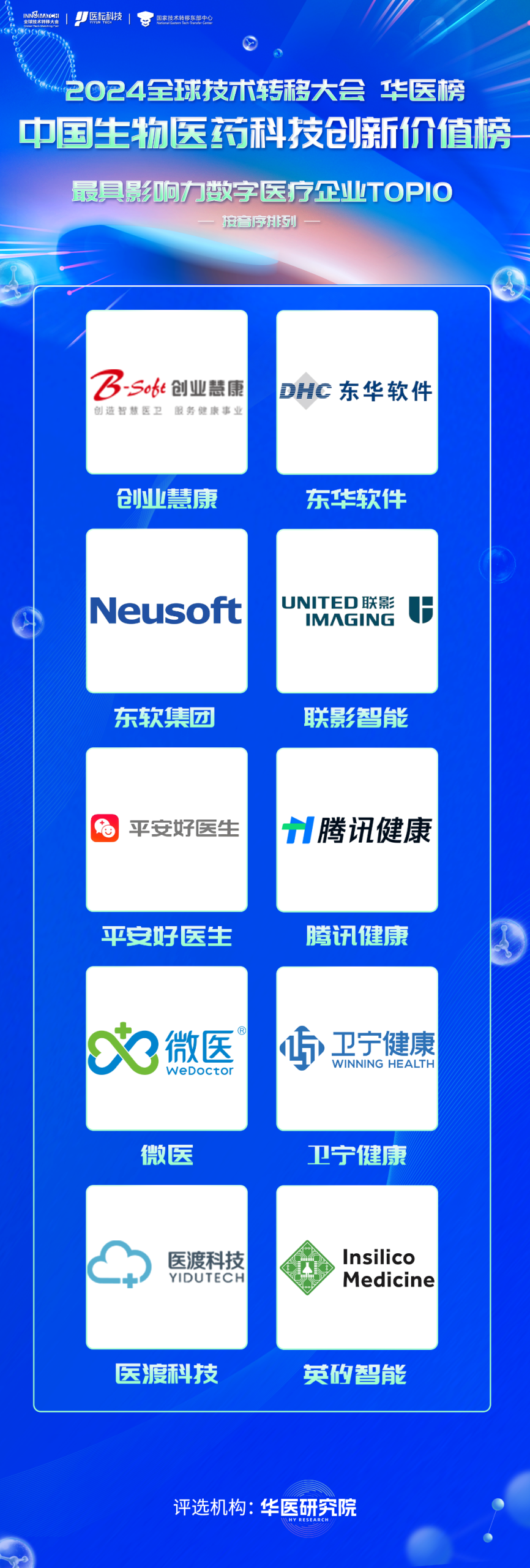 微信图片_20250430131219.png