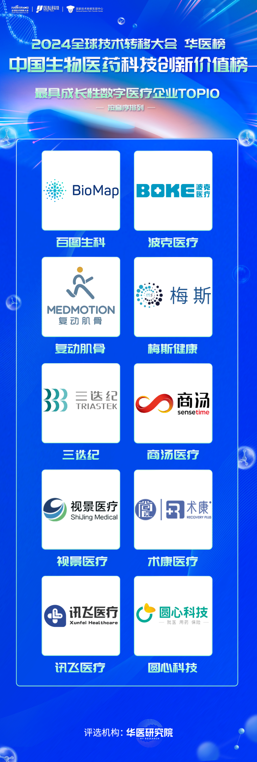 微信图片_20250430131221.png