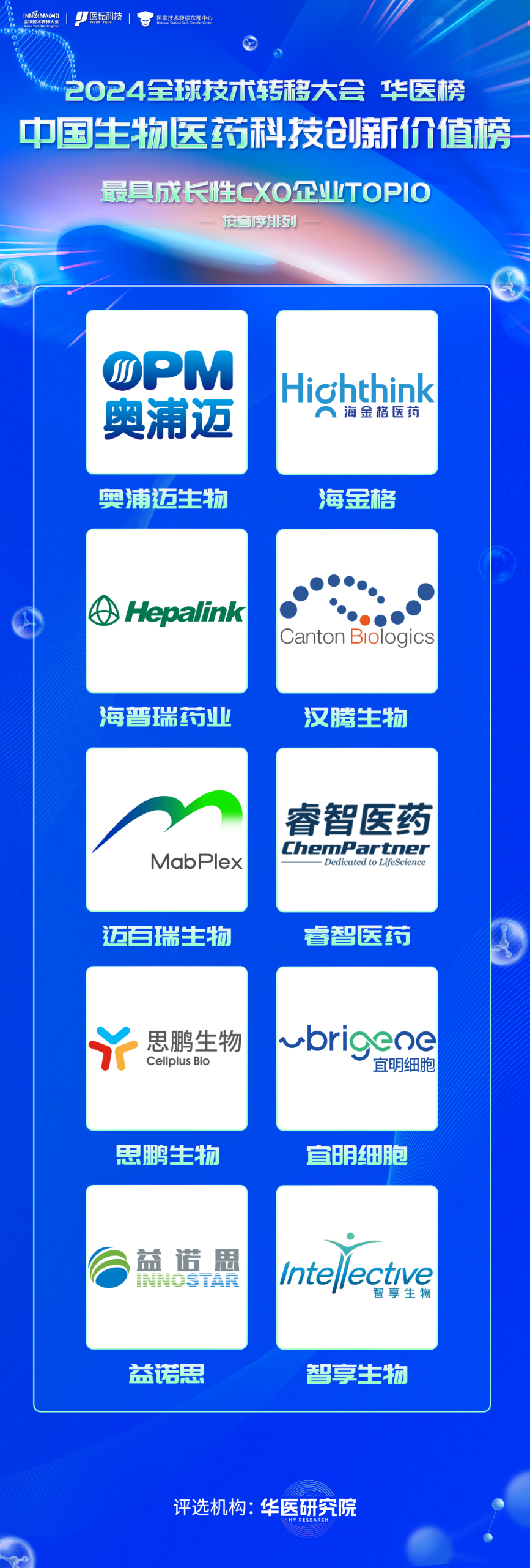 微信图片_20250430131227.png