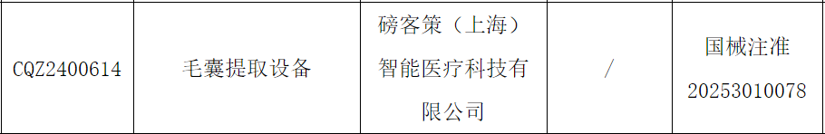 微信图片_20250430133356.png